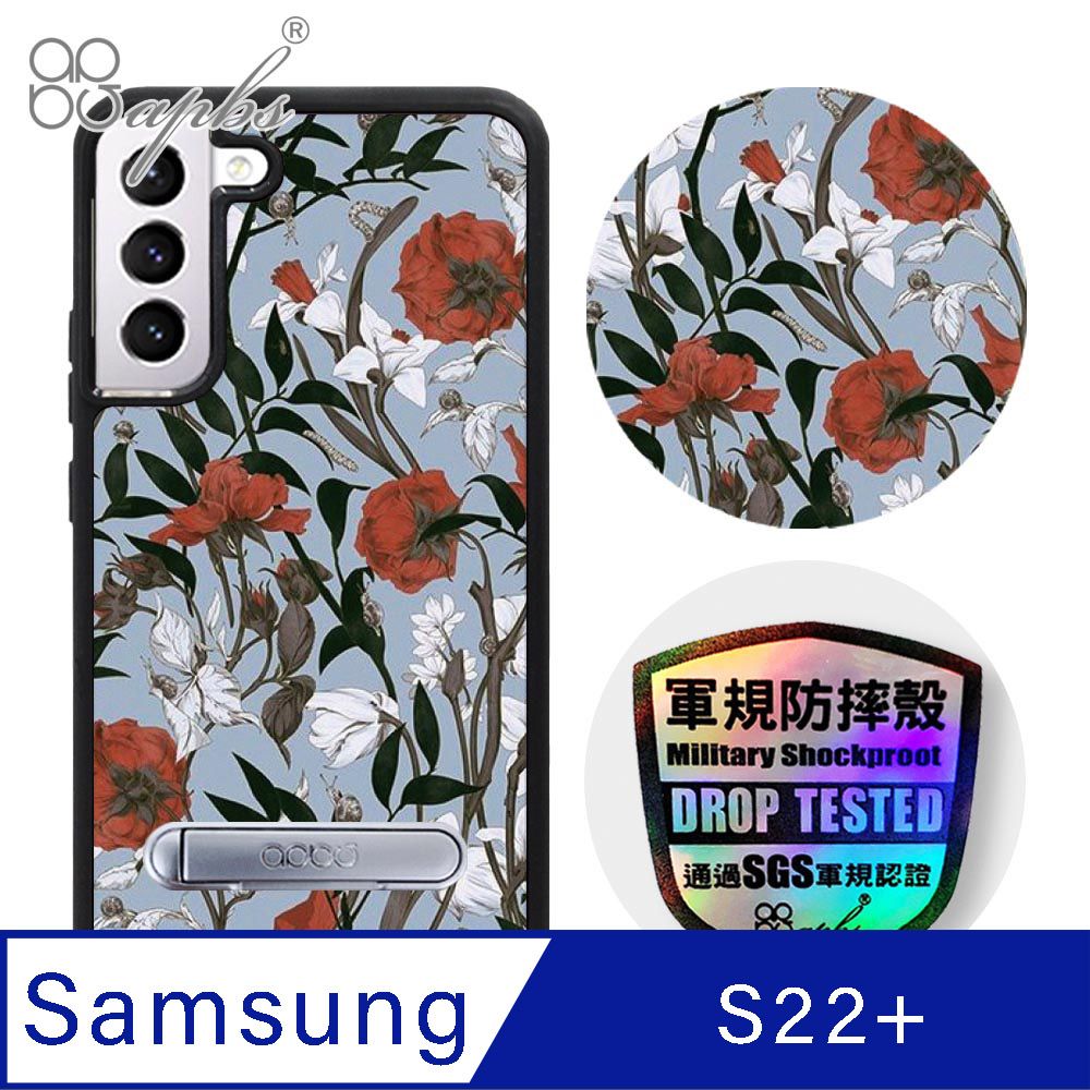 APBS apbs Samsung Galaxy S22+ 專利軍規防摔立架手機殼-玫瑰百合