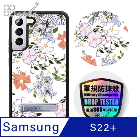 APBS apbs Samsung Galaxy S22+ 專利軍規防摔立架手機殼-芬芳花卉