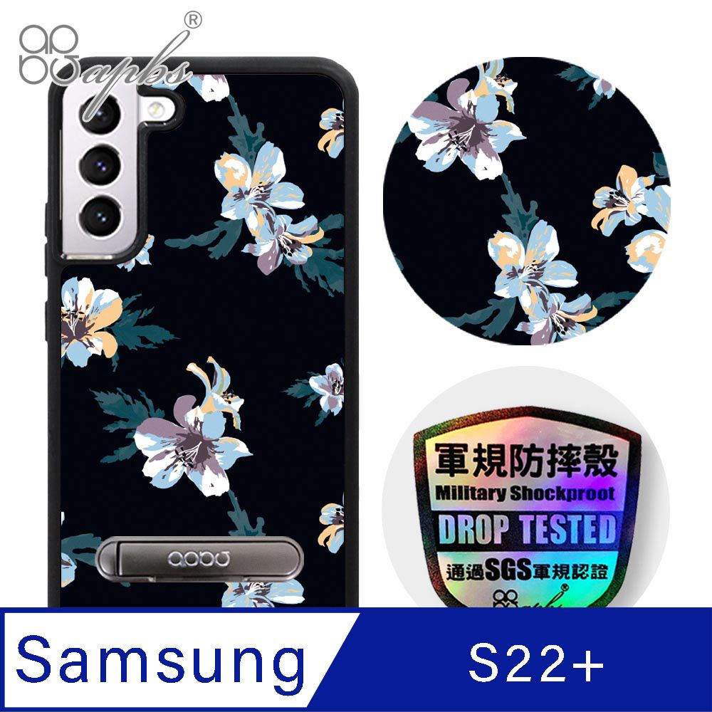 APBS apbs Samsung Galaxy S22+ 專利軍規防摔立架手機殼-花語-翠蘭花