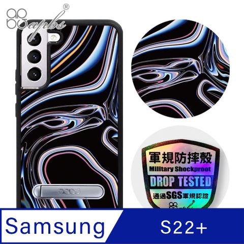 APBS apbs Samsung Galaxy S22+ 專利軍規防摔立架手機殼-時光倒流