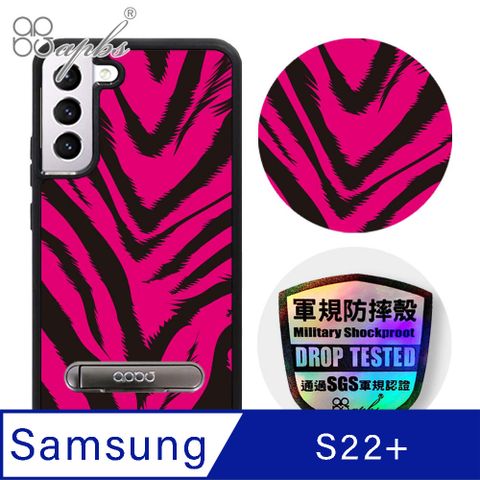 APBS apbs Samsung Galaxy S22+ 專利軍規防摔立架手機殼-粉紅虎紋