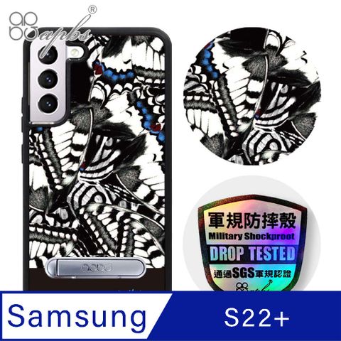 APBS apbs Samsung Galaxy S22+ 專利軍規防摔立架手機殼-紛飛蝶