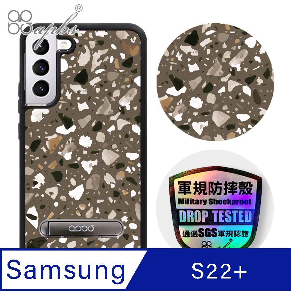 APBS apbs Samsung Galaxy S22+ 專利軍規防摔立架手機殼-棕磨石