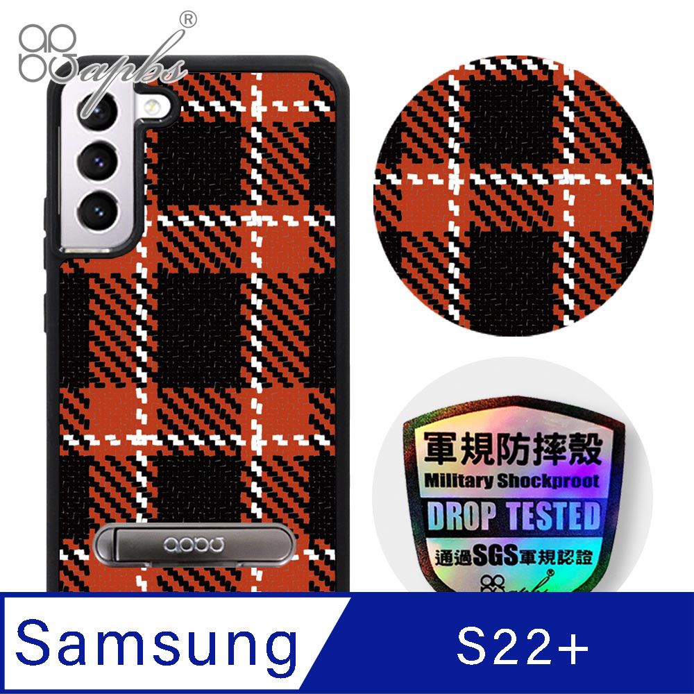 APBS apbs Samsung Galaxy S22+ 專利軍規防摔立架手機殼-經典格紋