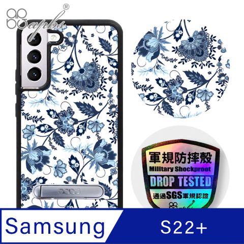 APBS apbs Samsung Galaxy S22+ 專利軍規防摔立架手機殼-藍夢草