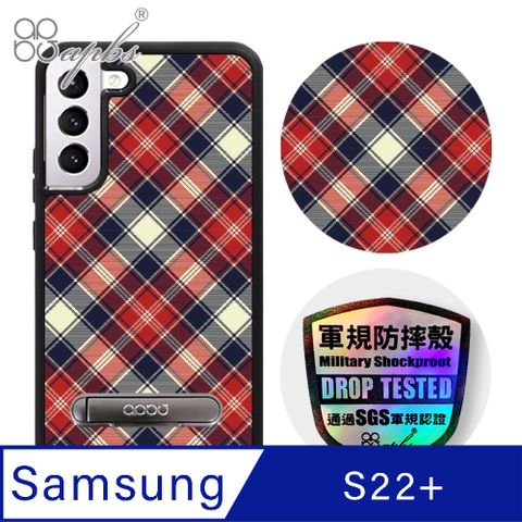 APBS apbs Samsung Galaxy S22+ 專利軍規防摔立架手機殼-蘇格蘭紋紅