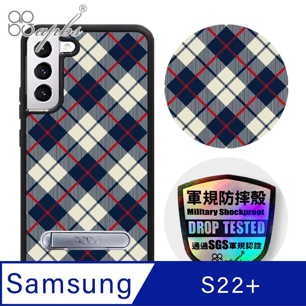 APBS apbs Samsung Galaxy S22+ 專利軍規防摔立架手機殼-蘇格蘭紋藍