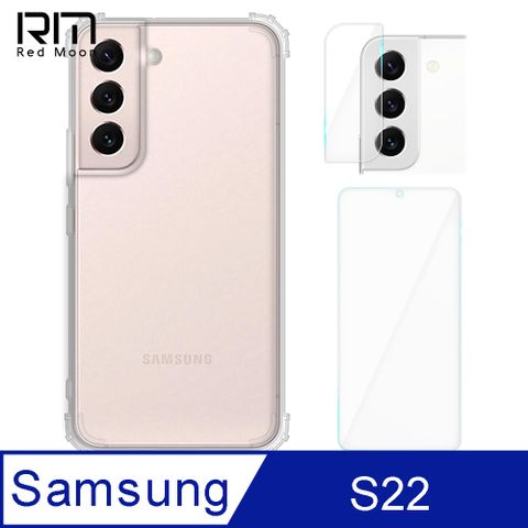 RedMoon 三星 S22 5G 6.1吋 手機殼貼3件組 軍規殼-高清奈米TPU水凝膜+厚版鏡頭貼