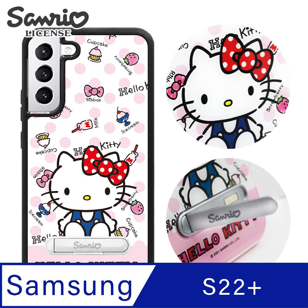  三麗鷗 Kitty Samsung Galaxy S22+ 專利軍規防摔立架手機殼-呆萌凱蒂