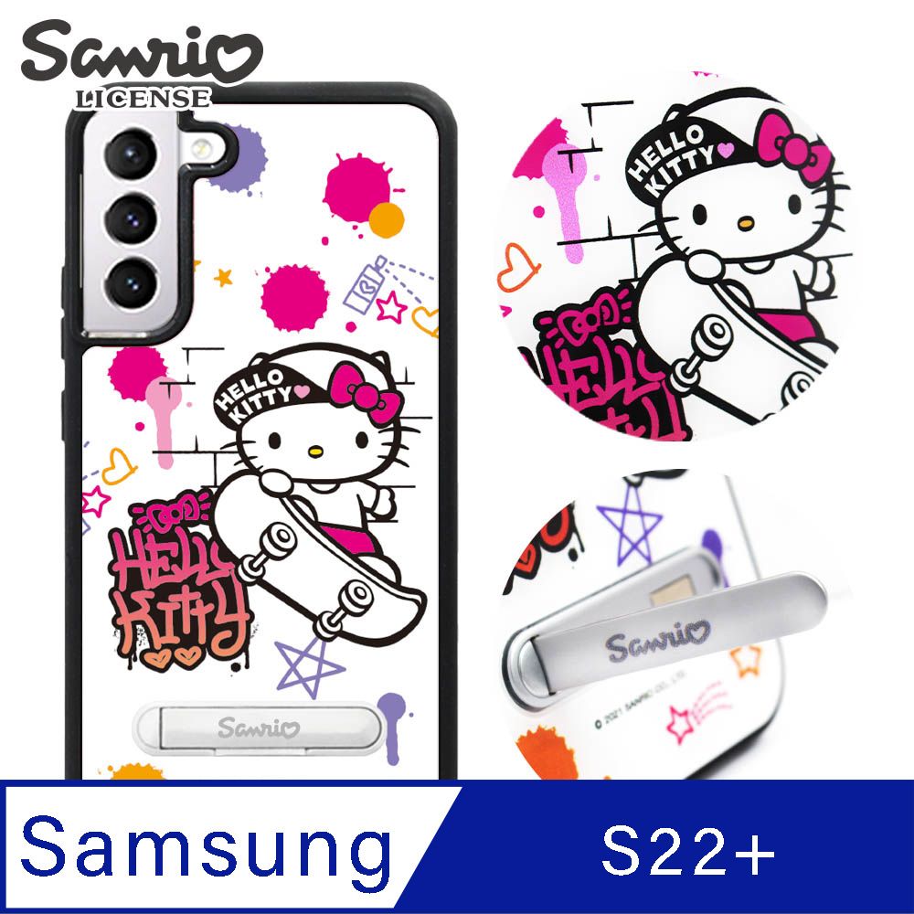  三麗鷗 Kitty Samsung Galaxy S22+ 專利軍規防摔立架手機殼-滑板凱蒂