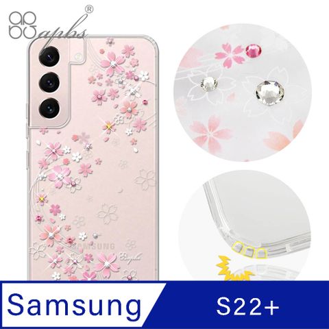 Samsung Galaxy 22+ 水晶鑽殼防震雙料x水晶彩鑽