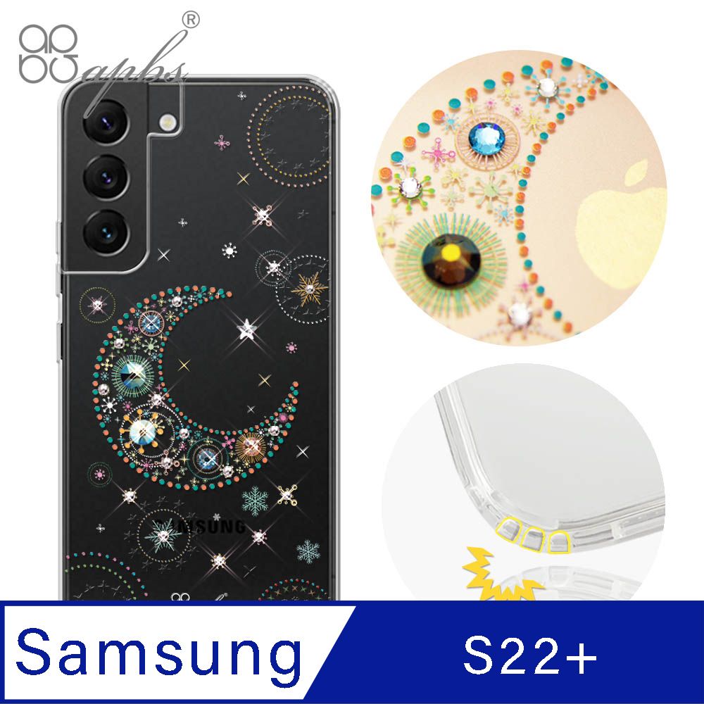 APBS apbs Samsung Galaxy S22+ 水晶彩鑽防震雙料手機殼-星月少鑽透