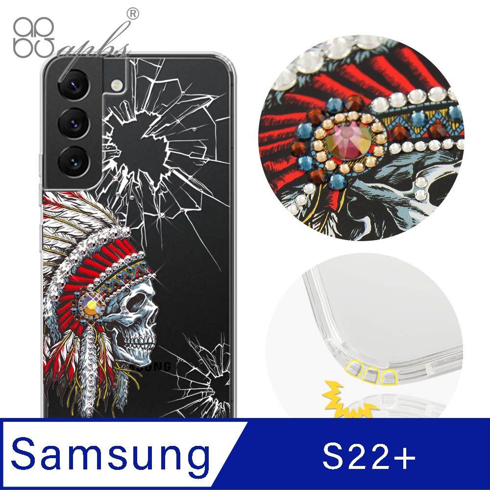 APBS apbs Samsung Galaxy S22+ 水晶彩鑽防震雙料手機殼-酋長