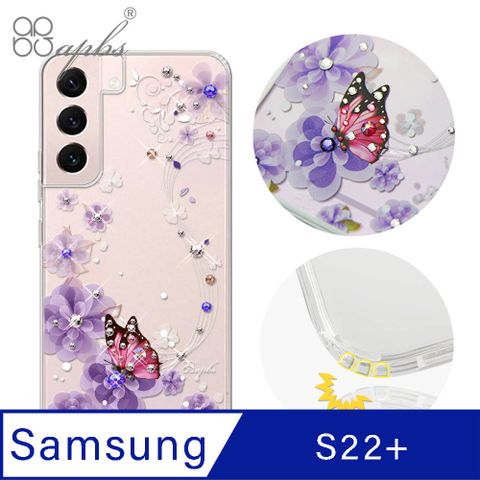 APBS apbs Samsung Galaxy S22+ 水晶彩鑽防震雙料手機殼-迷情蝶戀