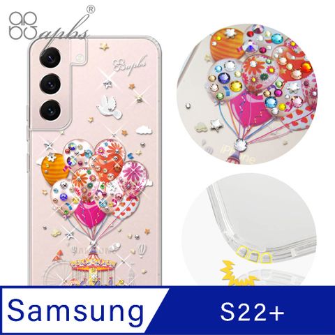 APBS apbs Samsung Galaxy S22+ 水晶彩鑽防震雙料手機殼-夢想氣球