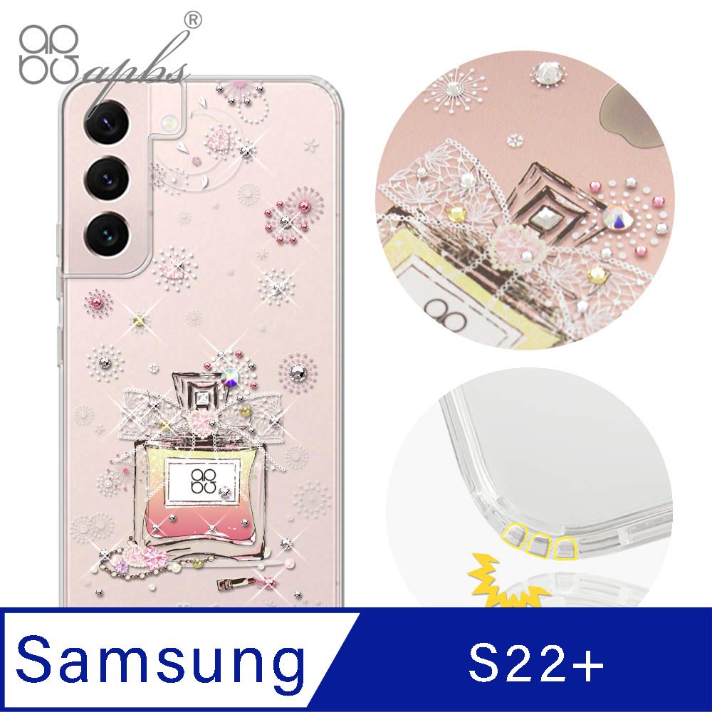 APBS apbs Samsung Galaxy S22+ 水晶彩鑽防震雙料手機殼-維也納馨香