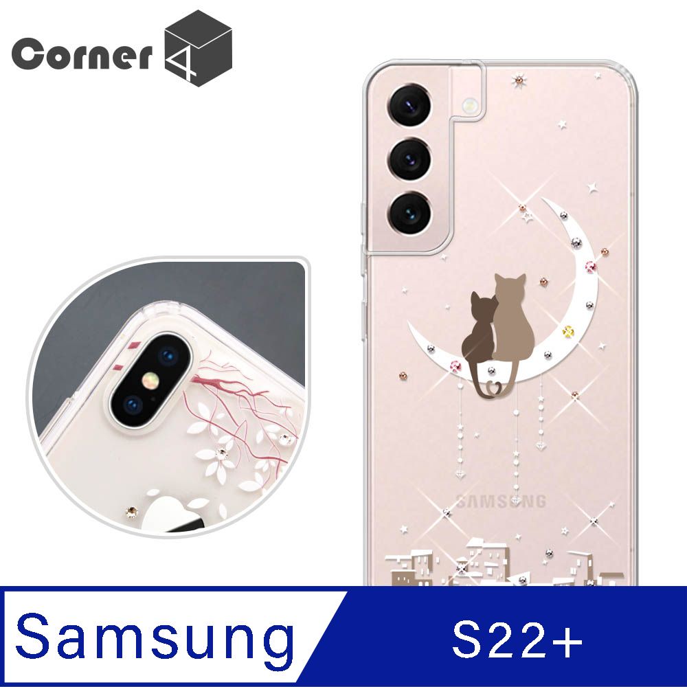 Corner4 Corner4 Samsung Galaxy S22+ 奧地利彩鑽雙料手機殼-相愛貓咪