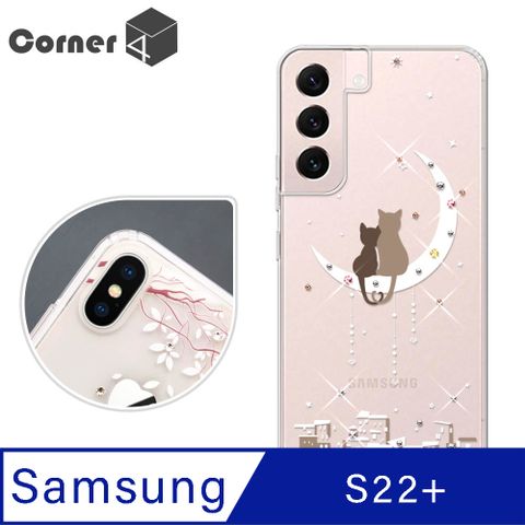 Corner4 Corner4 Samsung Galaxy S22+ 奧地利彩鑽雙料手機殼-相愛貓咪