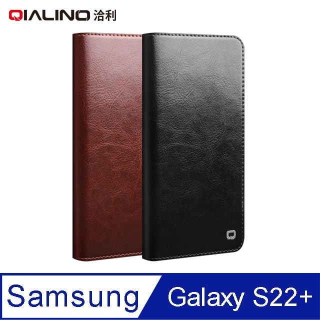 QIALINO  SAMSUNG Galaxy S22+ 真皮經典皮套 #手機殼 #保護殼 #保護套