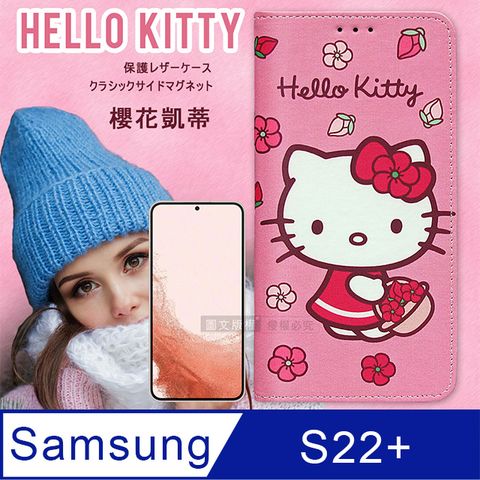 Sanrio 三麗鷗 授權 Hello Kitty 三星 Samsung