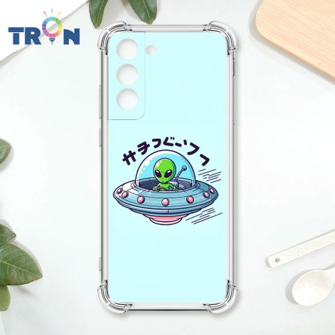 TRON 三星 S22 PLUS ET飛碟外星人系列 四角防摔殼 手機殼