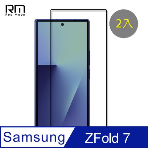 RedMoon 三星 Z Fold 7 外螢幕 9H螢幕玻璃保貼 2.5D滿版保貼 2入