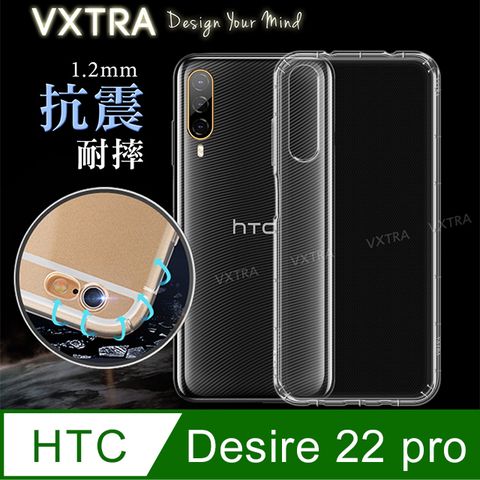 VXTRA 飛創 HTC Desire 22 pro 防摔抗震氣墊保護殼 手機殼