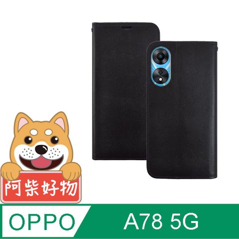 阿柴好物 OPPO A78 5G 經典仿牛皮多卡位站立皮套