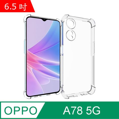 IN7 OPPO A78 5G (6.5吋) 氣囊防摔 透明TPU空壓殼 軟殼 手機保護殼