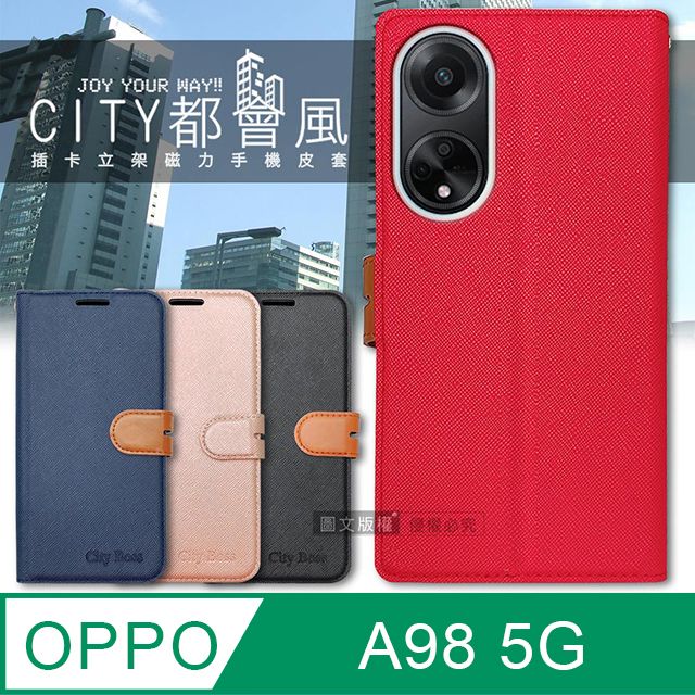  CITY都會風  OPPO A98 5G  插卡立架磁力手機皮套 有吊飾孔