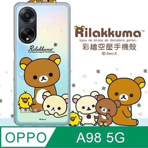 SAN-X 授權 拉拉熊 OPPO A98 5G 彩繪空壓手機殼(淺綠休閒)