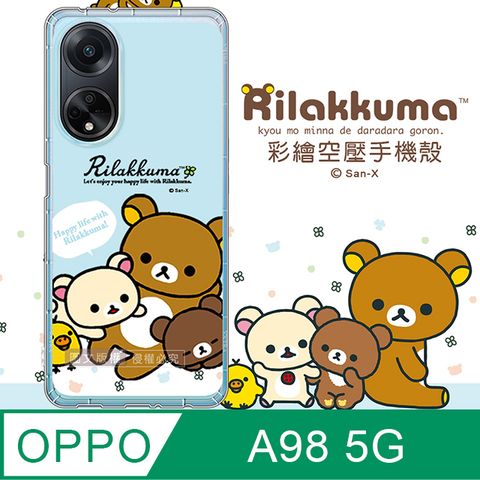 SAN-X授權 拉拉熊OPPO A98 5G彩繪空壓手機殼(淺藍撒嬌)