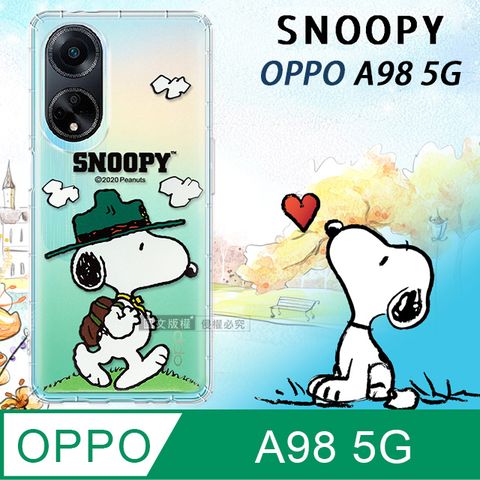 史努比/SNOOPY 正版授權OPPO A98 5G 漸層彩繪空壓手機殼(郊遊)