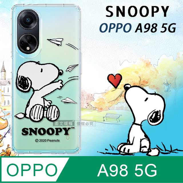   OPPO A98 5G 漸層彩繪空壓手機殼(紙飛機)