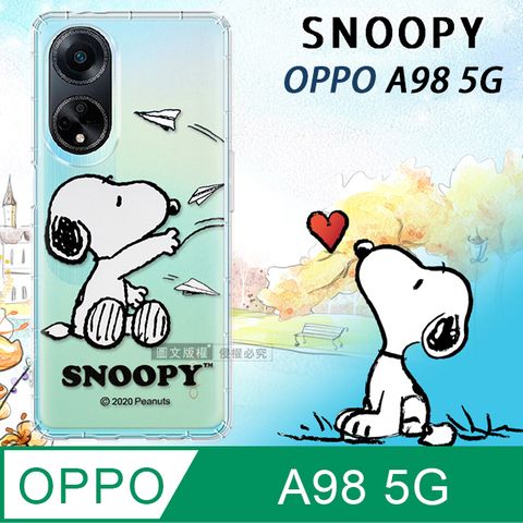 OPPO A98 5G 漸層彩繪空壓手機殼(紙飛機)