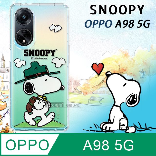   OPPO A98 5G 漸層彩繪空壓手機殼(郊遊)