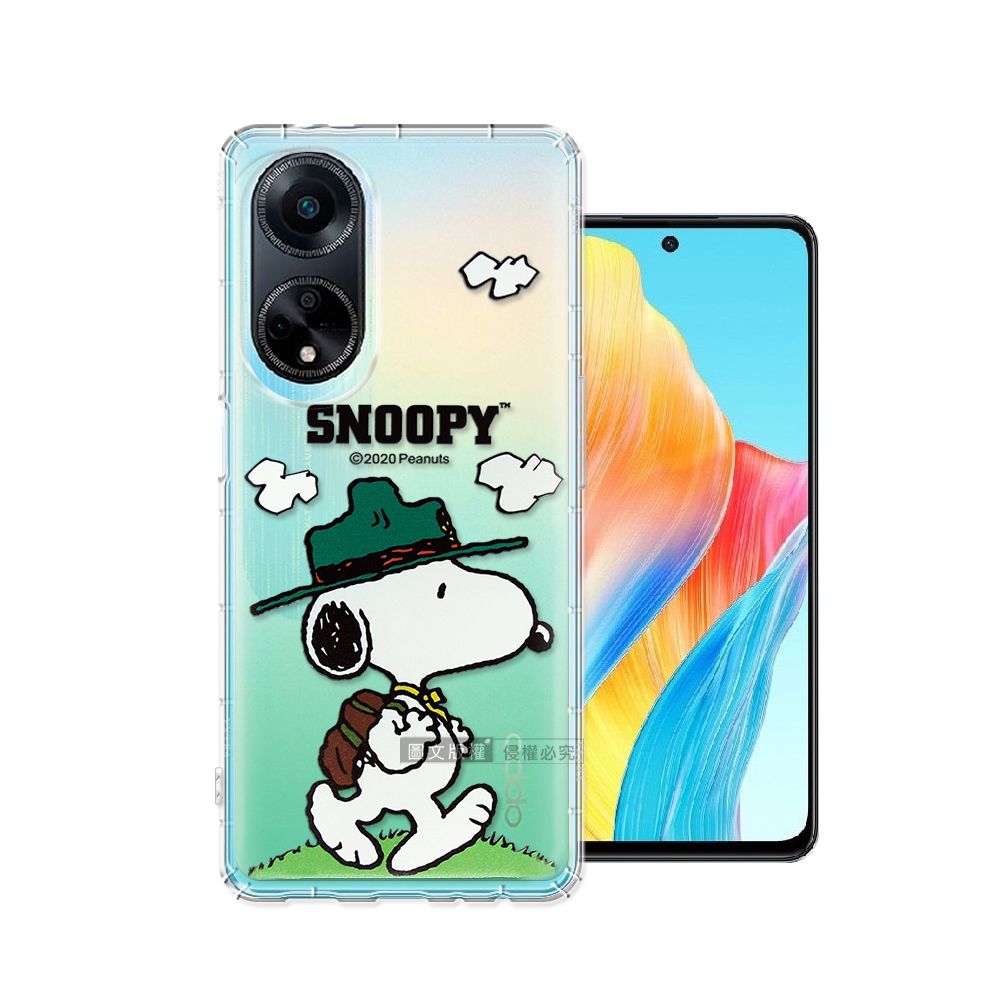   OPPO A98 5G 漸層彩繪空壓手機殼(郊遊)