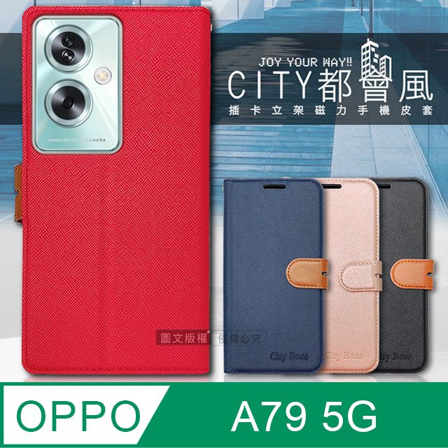 CITY BOSS CITY都會風 OPPO A79 5G 插卡立架磁力手機皮套 有吊飾孔