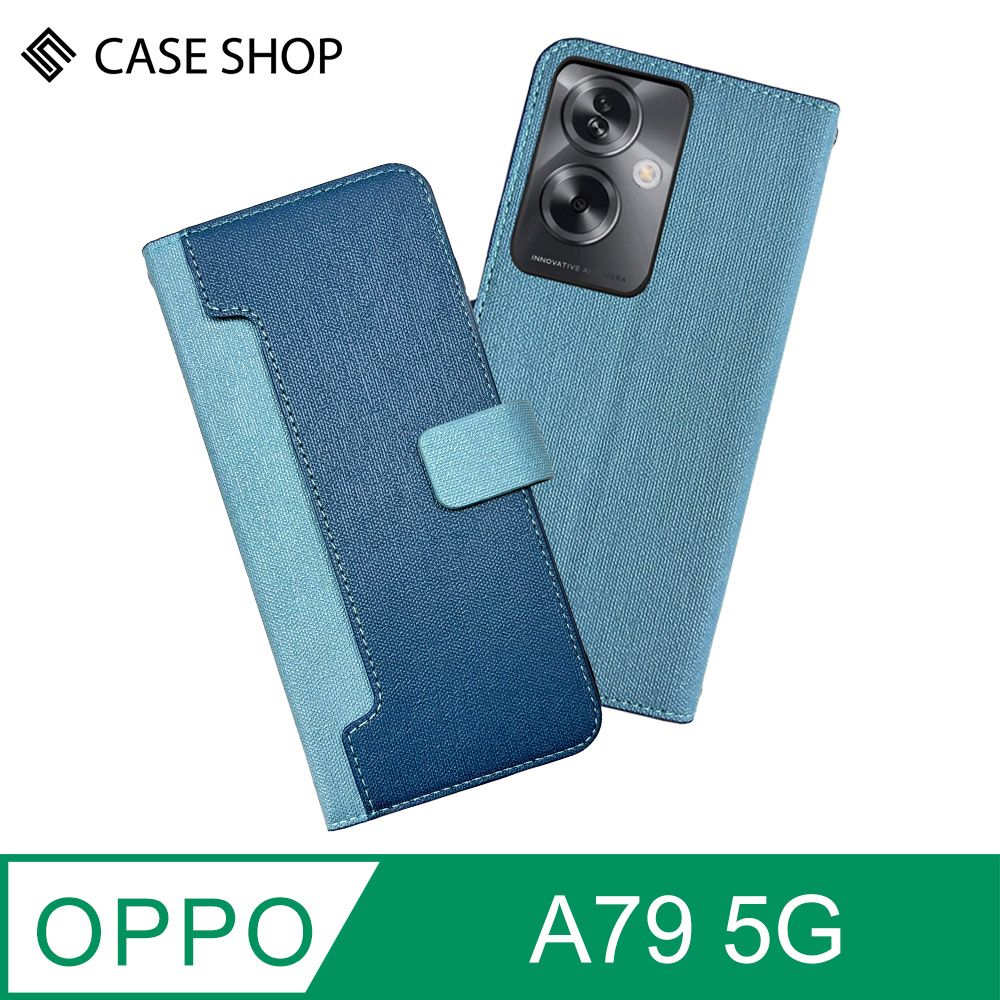 CASE SHOP  OPPO A79 (5G) 前收納側掀皮套-藍