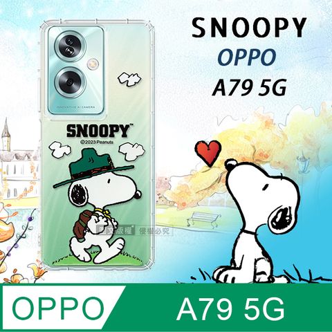史努比/SNOOPY 正版授權OPPO A79 5G 漸層彩繪空壓手機殼(郊遊)