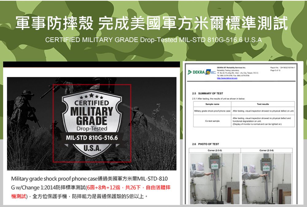 OPPO  A79 (6.72吋) 軍事防摔手機殼系列