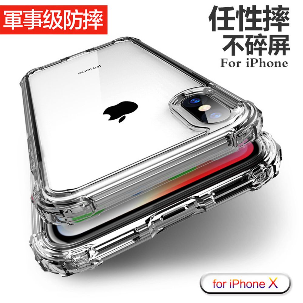 OPPO  A79 (6.72吋) 軍事防摔手機殼系列