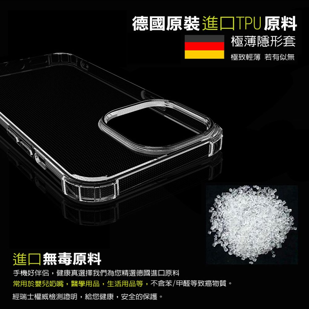 OPPO  A79 (6.72吋) 軍事防摔手機殼系列