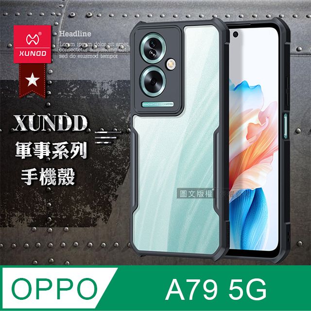 XUNDD 訊迪  軍事防摔  OPPO A79 5G 鏡頭全包覆 清透保護殼 手機殼(夜幕黑)