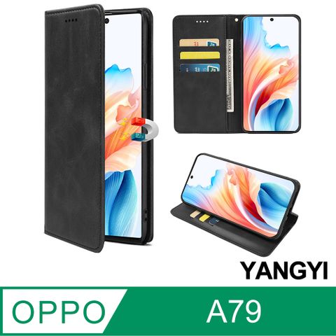 YANG YI 揚邑 OPPO A79 磁吸皮革支架手機殼牛皮紋卡夾側掀皮套插卡防摔保護套