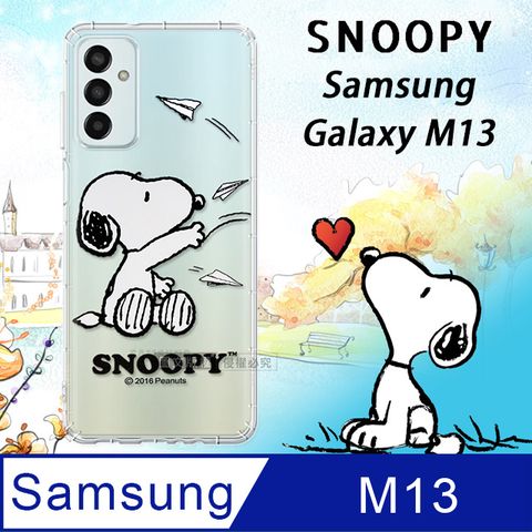 史努比/SNOOPY 正版授權 三星 Samsung Galaxy M13 漸層彩繪空壓手機殼(紙飛機)