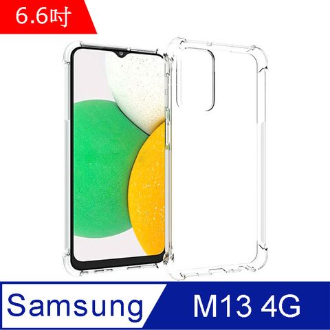 IN7 Samsung Galaxy M13 4G (6.6吋) 氣囊防摔 透明TPU空壓殼 軟殼 手機保護殼
