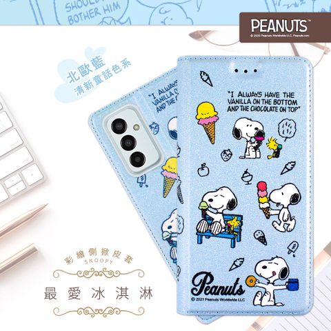 【SNOOPY/史努比】三星 Samsung Galaxy M13 彩繪可站立皮套(最愛冰淇淋)