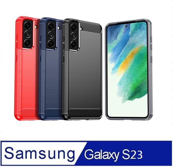 Samsung 三星  Galaxy S23 防摔拉絲紋手機殼保護殼(多色可選)