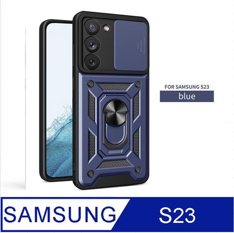 Samsung Galaxy S23 順甲推窗護鏡頭支架收納吸磁 手機殼 保護殼 保護套(多色可選)